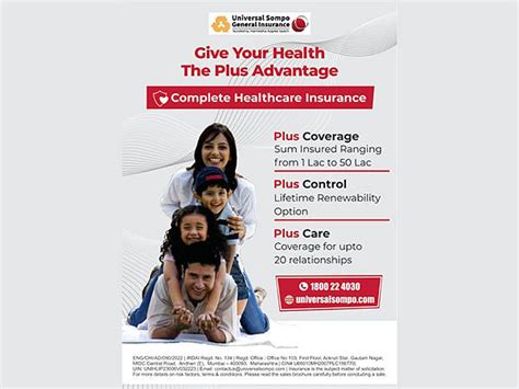 A Complete Health Insurance Package With Added Features By Universal A Complete Health Insurance Package With Added Features By Universal