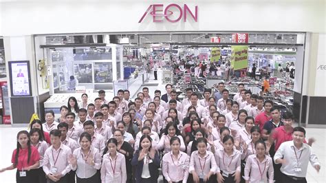 About Us Aeon