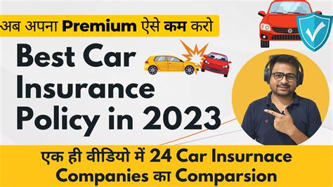 Car Insurance India