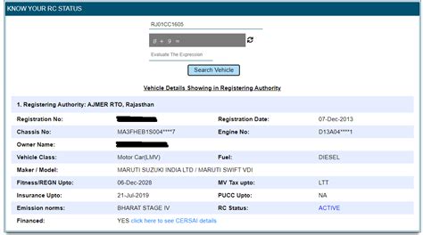 Check Vehicle Insurance