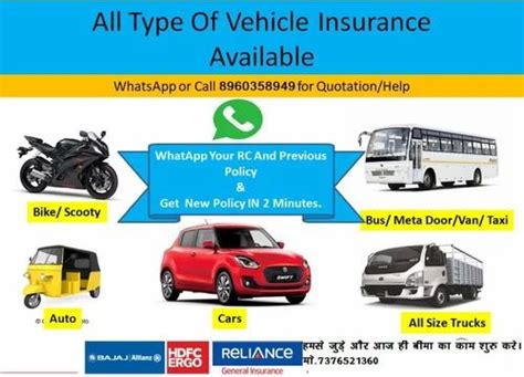 Commercial Vehicle Insurance Service In New Delhi Commercial Vehicle Insurance Service In New Delhi