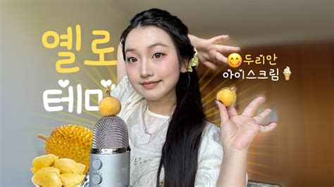 Emi Asmr Emi Asmr