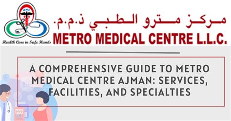 Metro Medical Centre Ajman Medical Packages Facilities And Specialties Metro Medical Centre Ajman Medical Packages Facilities And Specialties