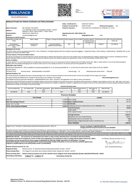 Motor Insurance Policy