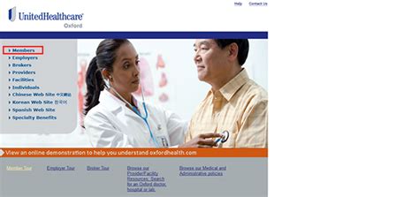 Oxford Insurance Login