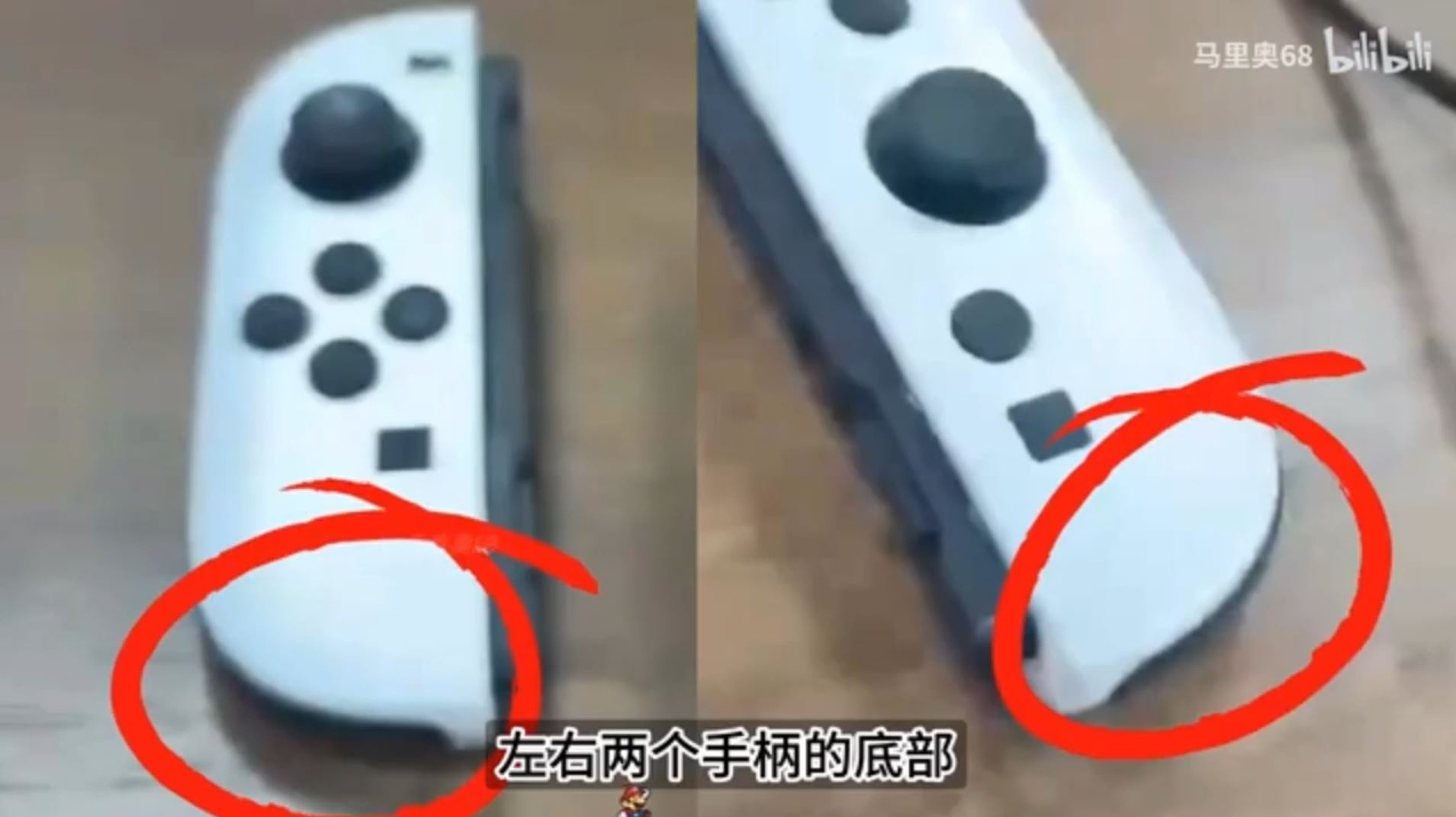 Rumor Nintendo Switch 2 Joy Con Design Leaked Rumor Nintendo Switch 2 Joy Con Design Leaked