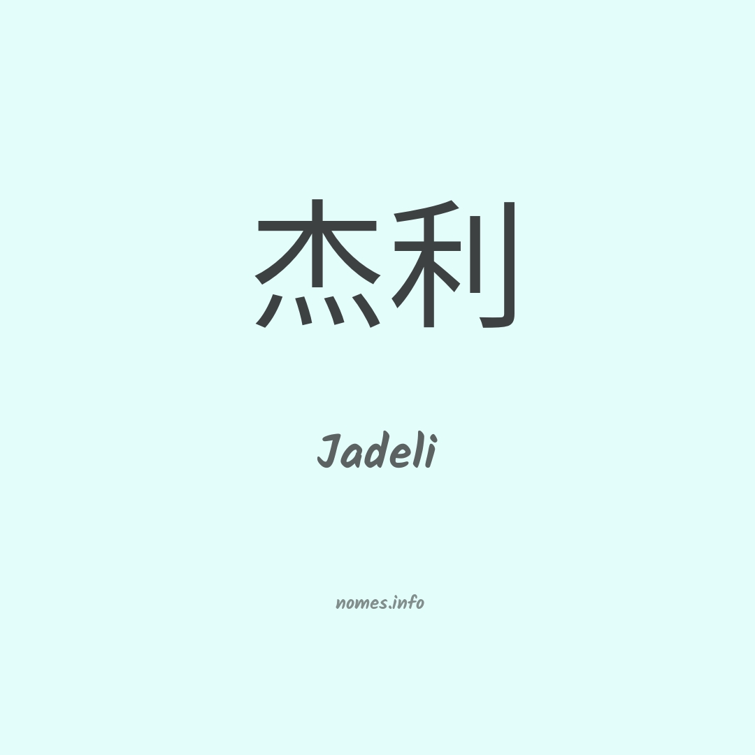 Significado Do Nome Jadeli Significado Do Nome Jadeli
