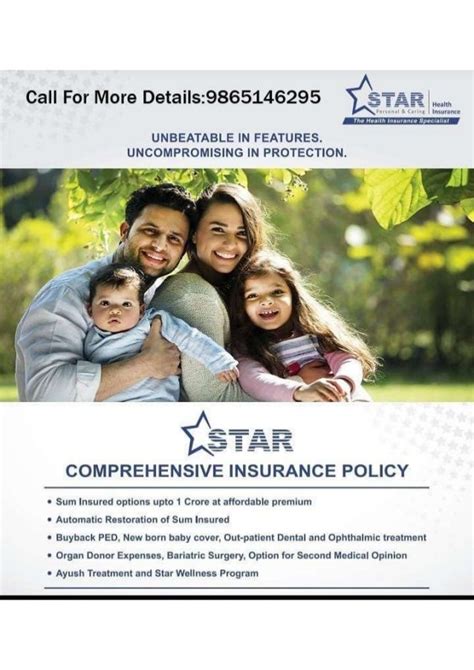 Star Health Insurance Comprehensive Plan Star Health Insurance Comprehensive Plan