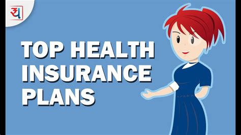 Top Health Insurance Plans 2017 Comparison Of Top Family Floaters Top Health Insurance Plans 2017 Comparison Of Top Family Floaters