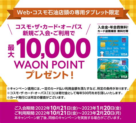 Www Aeon Co Jp Urlscan Io